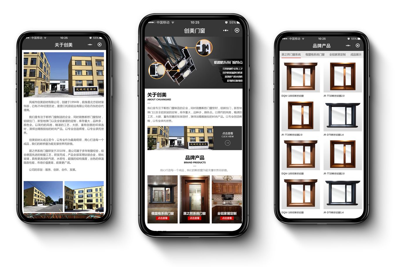 創(chuàng)美3.jpg 創(chuàng)美3.jpg